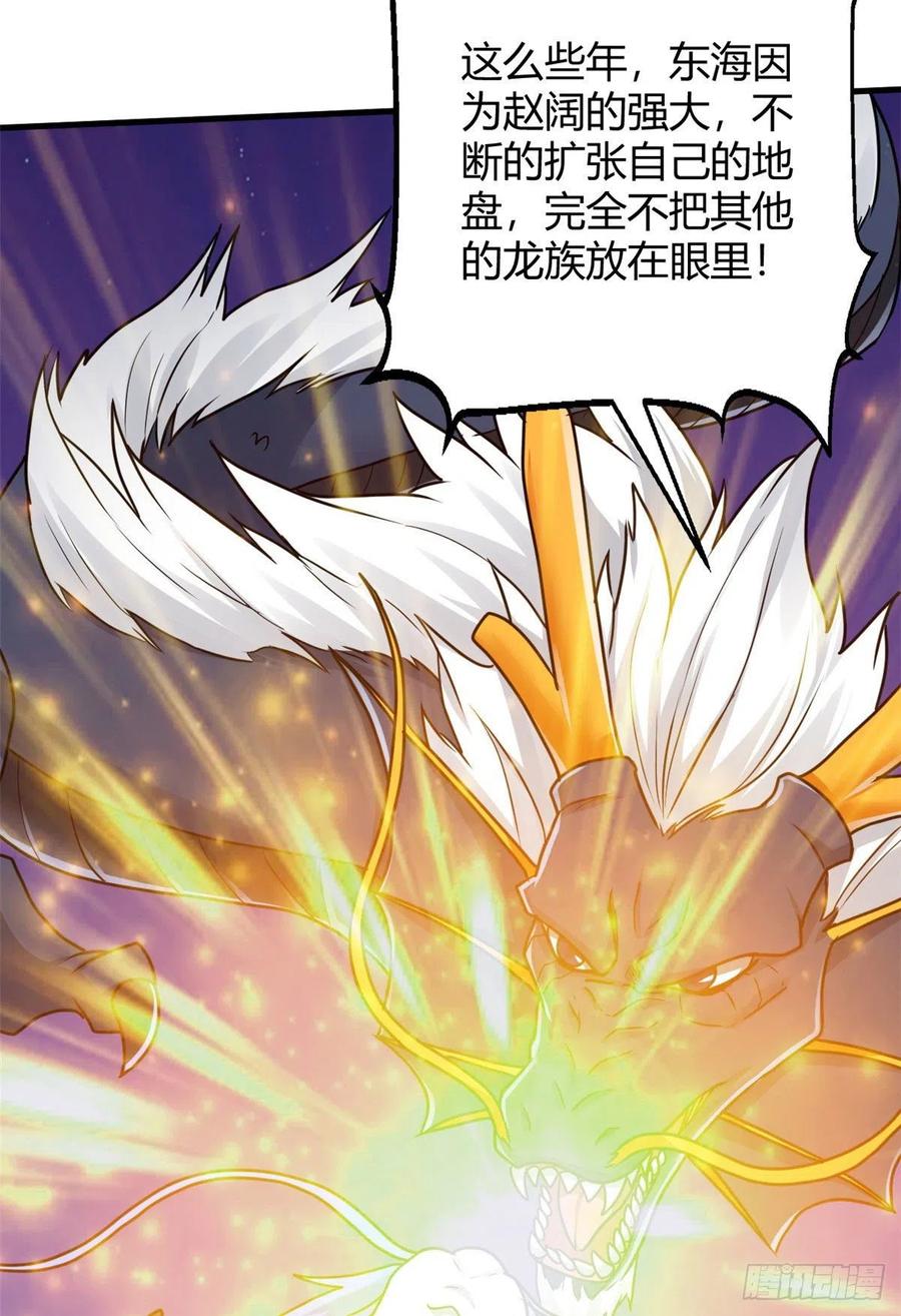 98 阴魂不散(1/2)-第100话