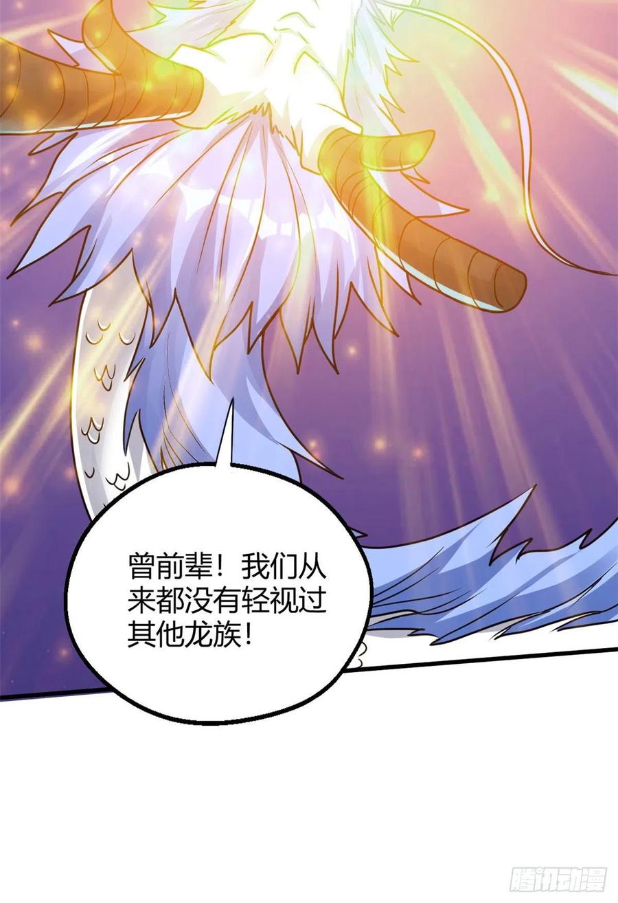 98 阴魂不散(1/2)-第100话