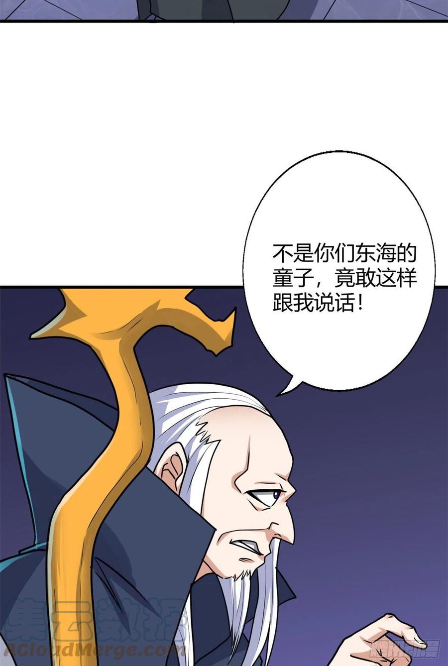 98 阴魂不散(1/2)-第100话