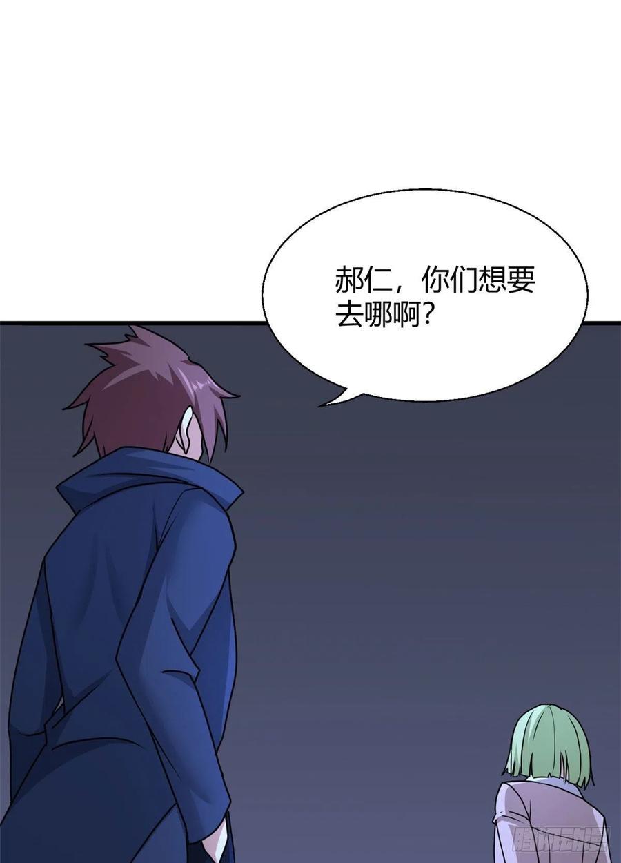 98 阴魂不散(1/2)-第100话