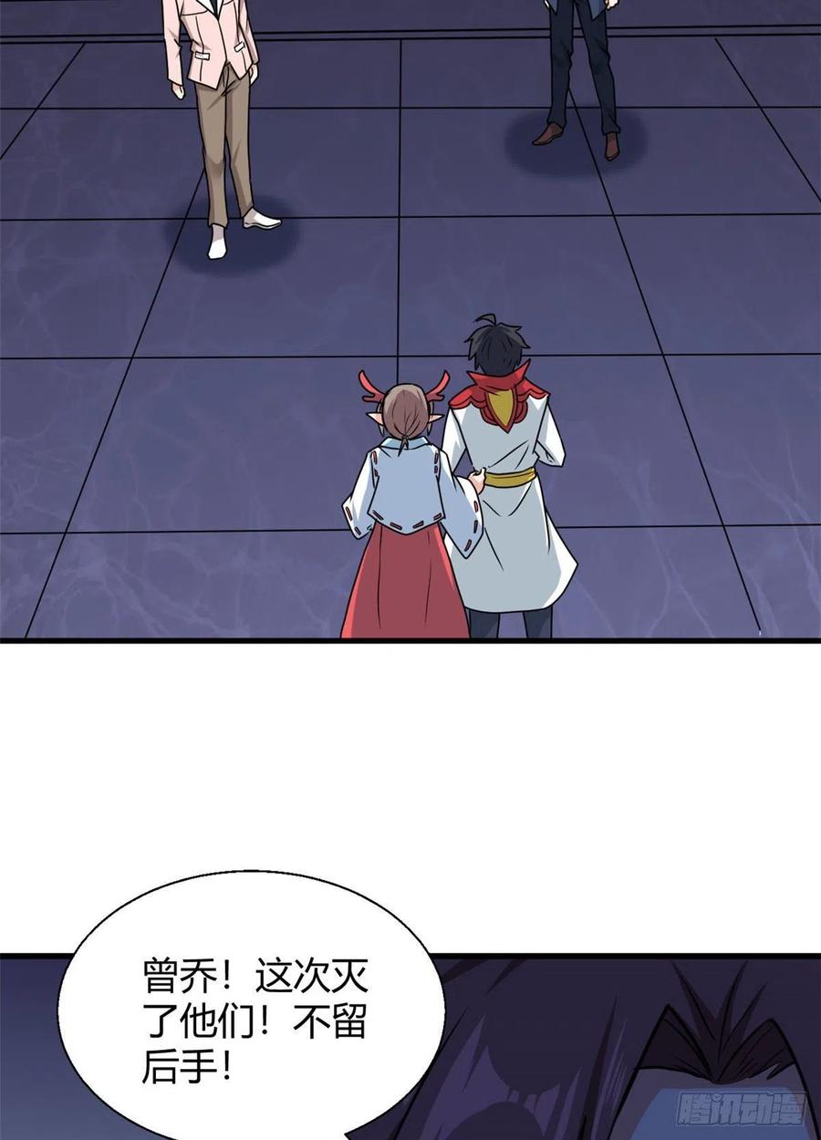 98 阴魂不散(1/2)-第100话