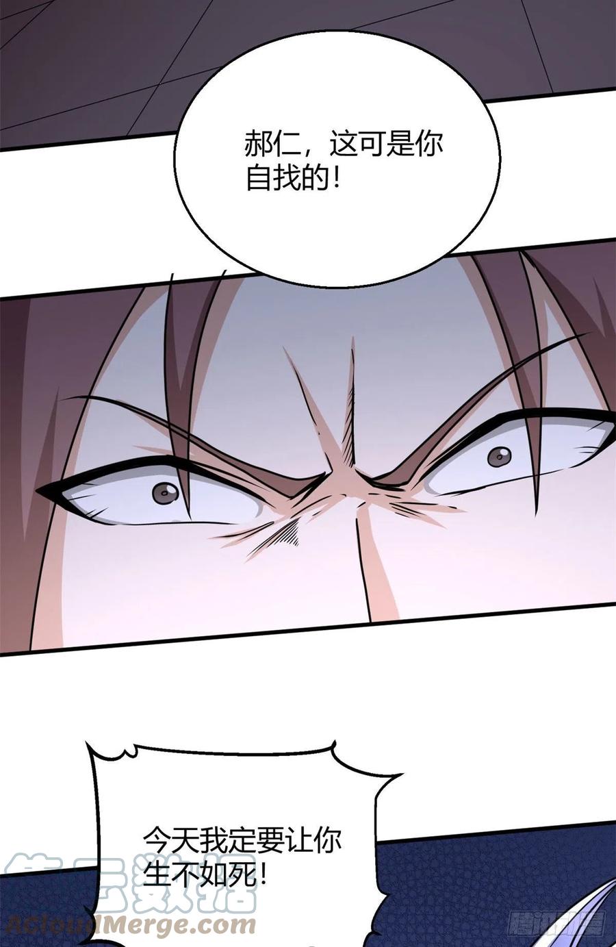 100 龙丹+龙血=？(1/2)-第102话
