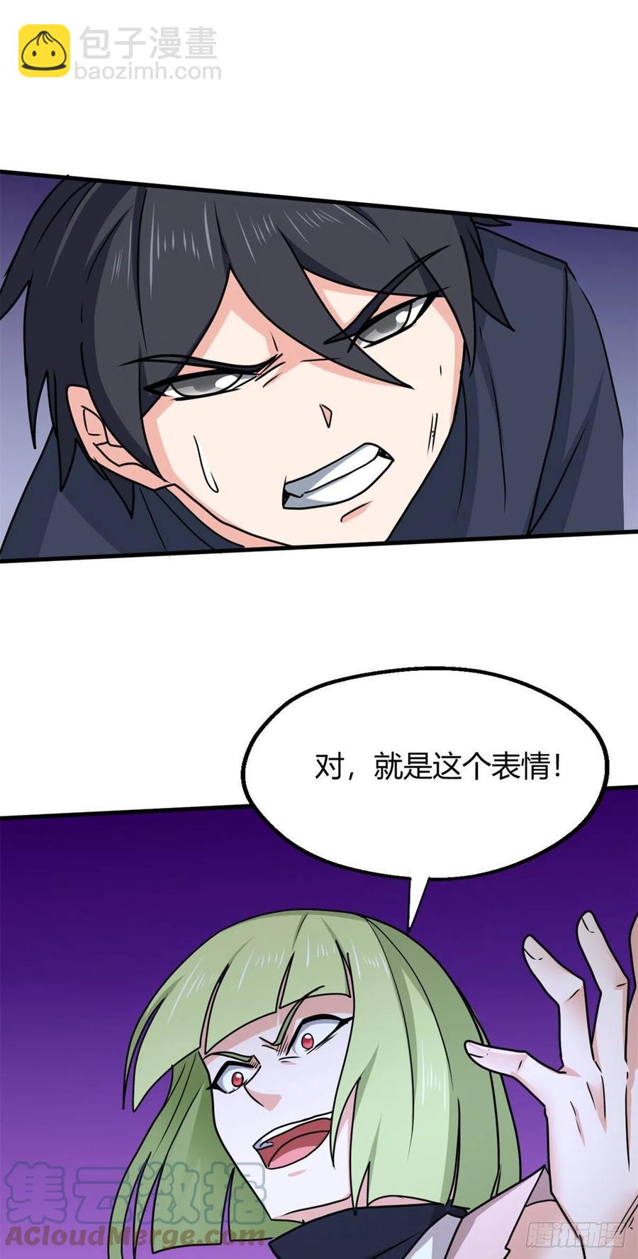 102 天外来客-第104话
