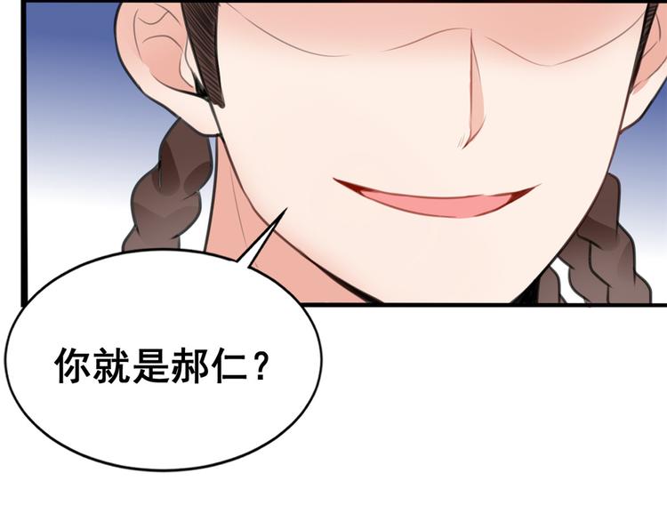 12 学长的挑战(1/3)-第12话