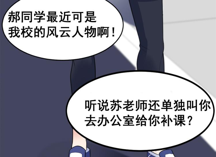 12 学长的挑战(1/3)-第12话
