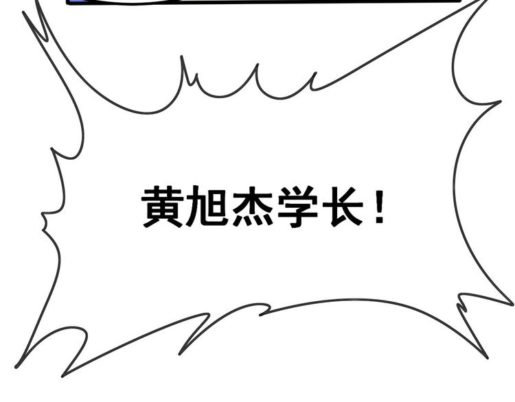12 学长的挑战(1/3)-第12话