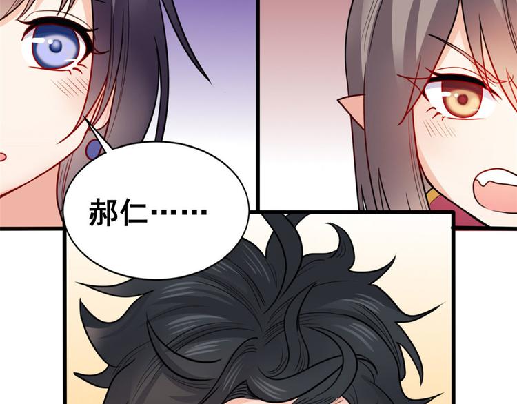 14 我要赢(1/2)-第14话