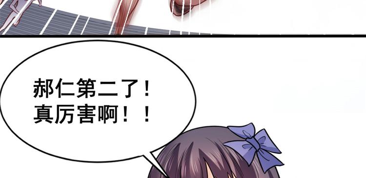 14 我要赢(1/2)-第14话
