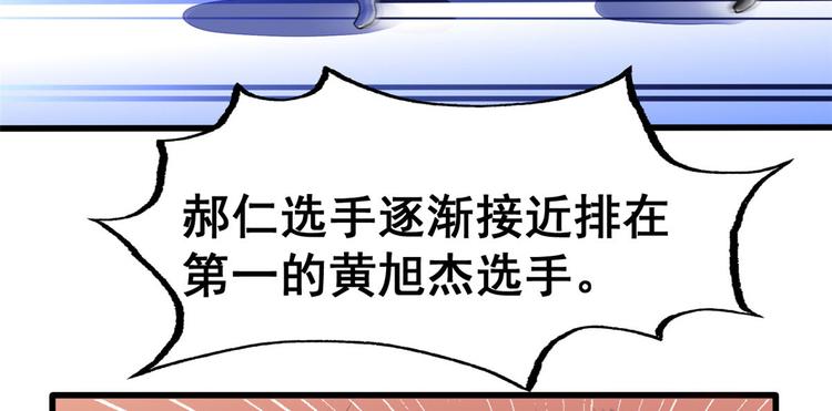 14 我要赢(1/2)-第14话