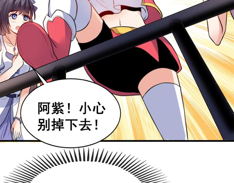 14 我要赢(1/2)-第14话
