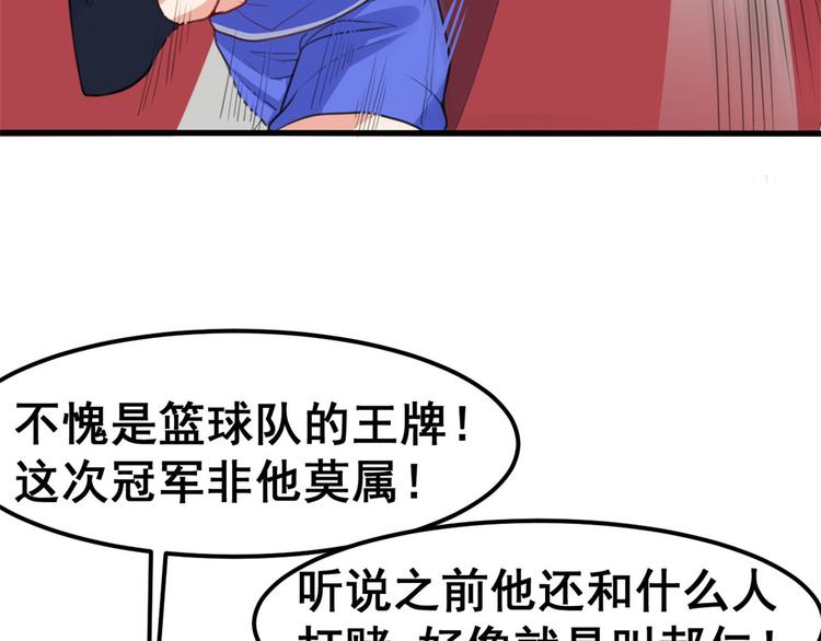 14 我要赢(1/2)-第14话