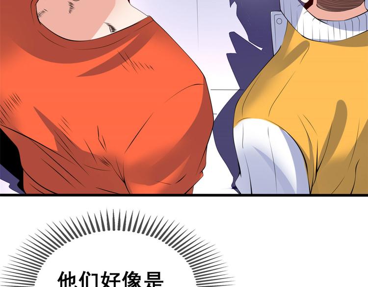 16 篮球，我也行(1/2)-第16话