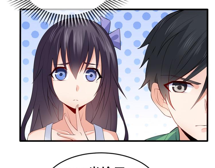 16 篮球，我也行(1/2)-第16话