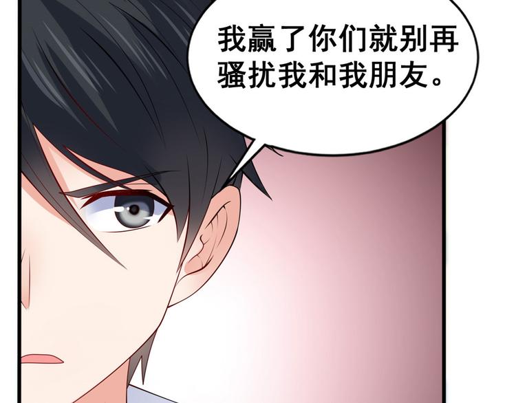 16 篮球，我也行(1/2)-第16话