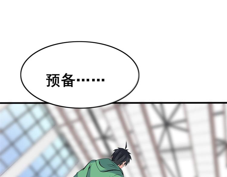 16 篮球，我也行(1/2)-第16话
