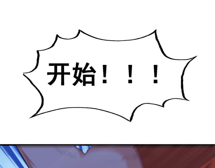 16 篮球，我也行(1/2)-第16话