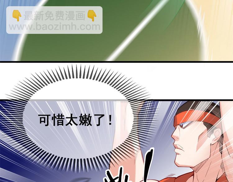 16 篮球，我也行(1/2)-第16话