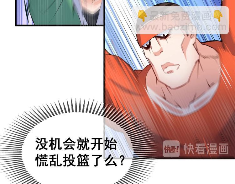 16 篮球，我也行(1/2)-第16话