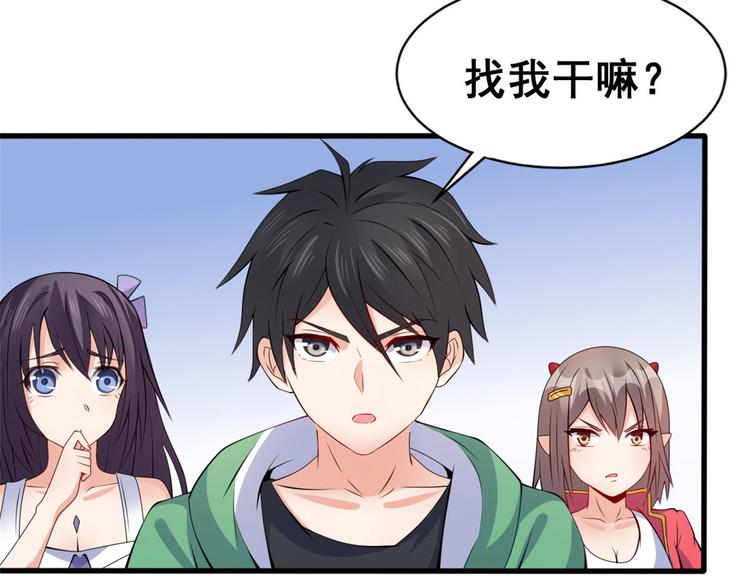 16 篮球，我也行(1/2)-第16话