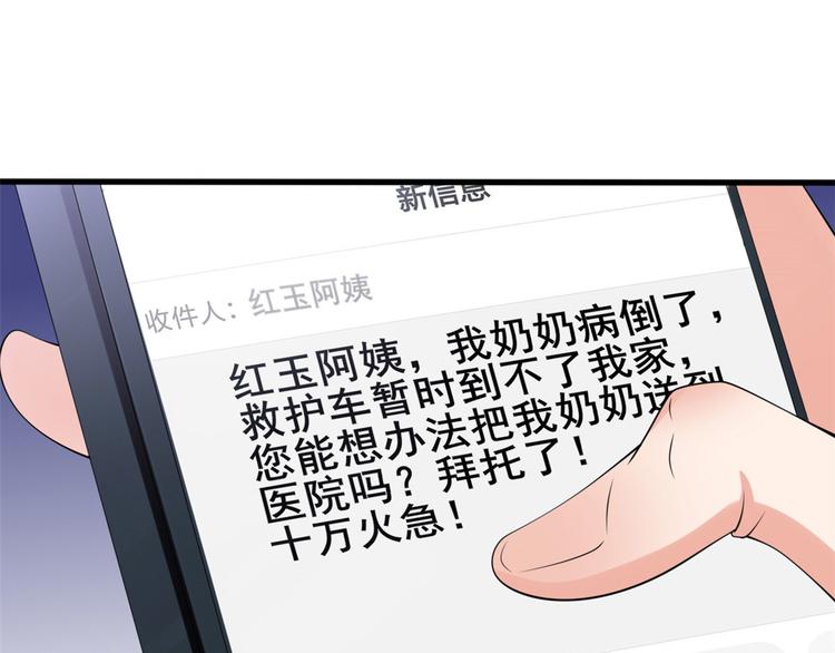 18 阿紫的帮助(1/2)-第18话