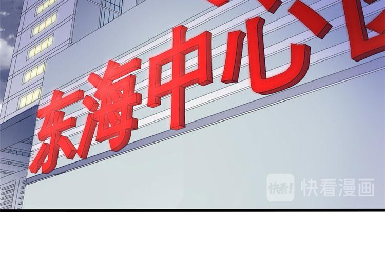 18 阿紫的帮助(1/2)-第18话