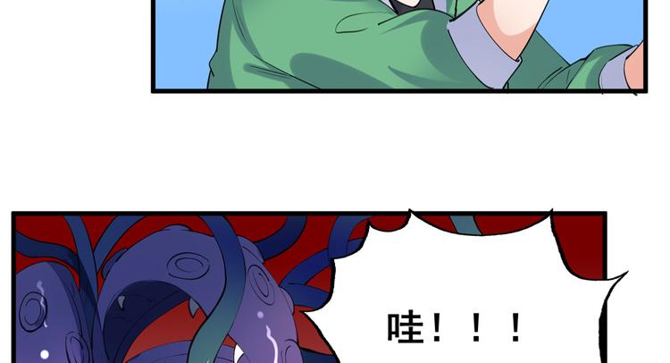 20 双胞胎天女(1/2)-第20话