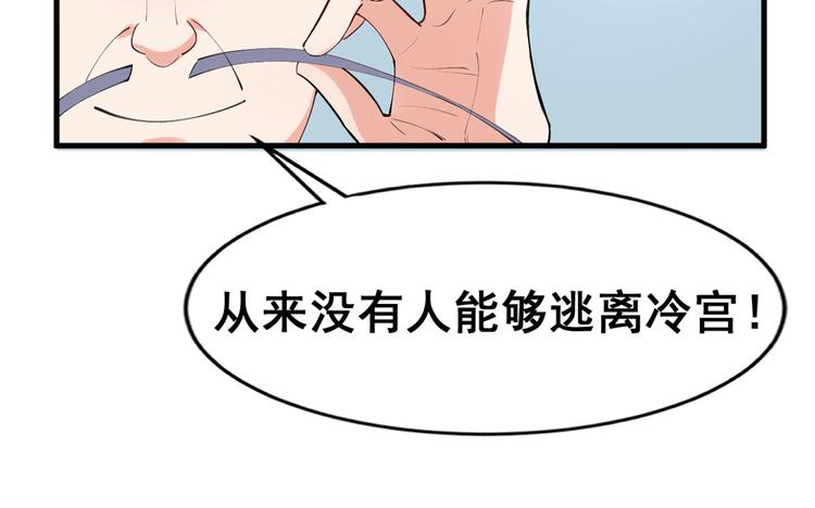 20 双胞胎天女(1/2)-第20话