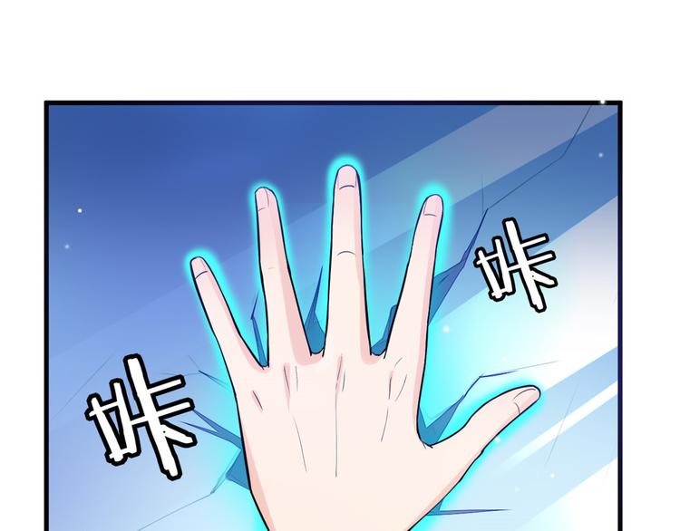 20 双胞胎天女(1/2)-第20话
