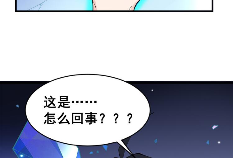 20 双胞胎天女(1/2)-第20话