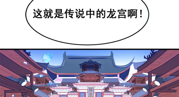 20 双胞胎天女(1/2)-第20话