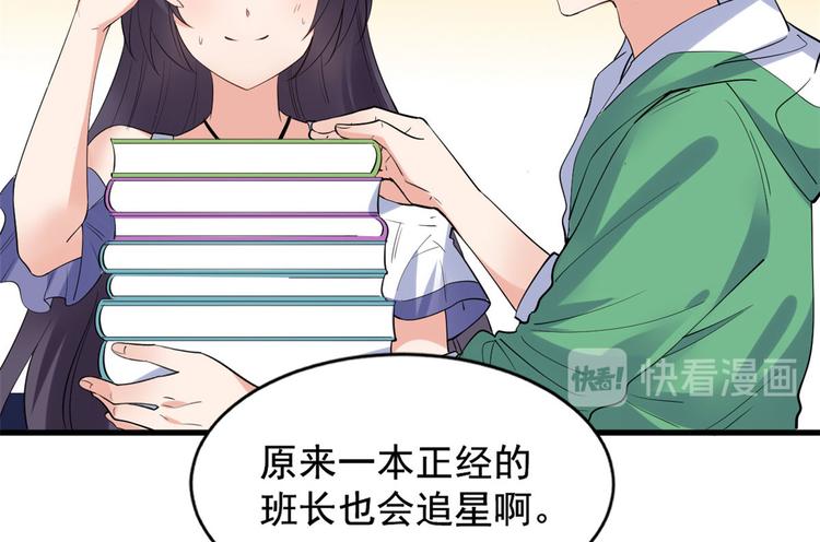 22 和她去签售会(1/3)-第22话
