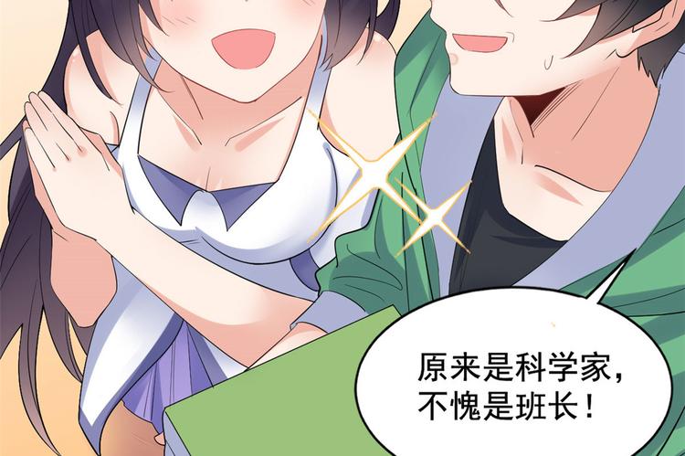 22 和她去签售会(1/3)-第22话