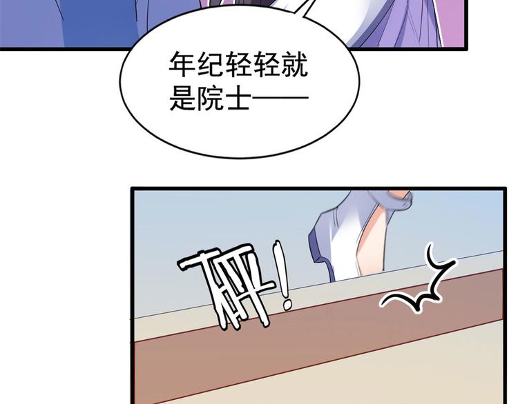 22 和她去签售会(1/3)-第22话