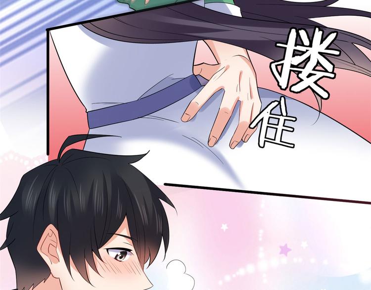 22 和她去签售会(1/3)-第22话