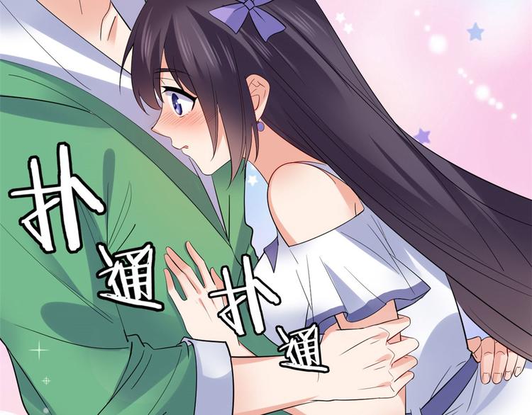 22 和她去签售会(1/3)-第22话