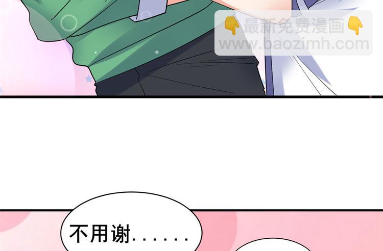 22 和她去签售会(1/3)-第22话