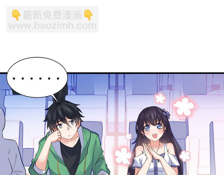 22 和她去签售会(1/3)-第22话