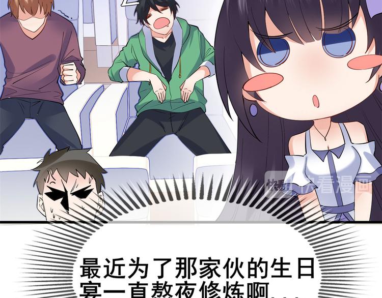 22 和她去签售会(1/3)-第22话