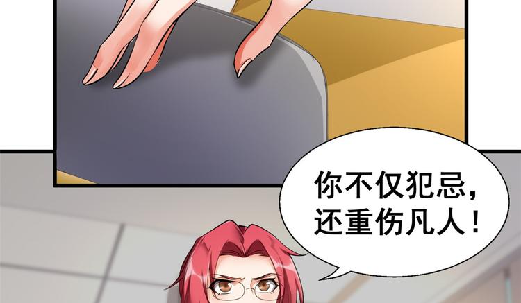 24 &ldquo;惩罚&rdquo;(1/2)-第24话