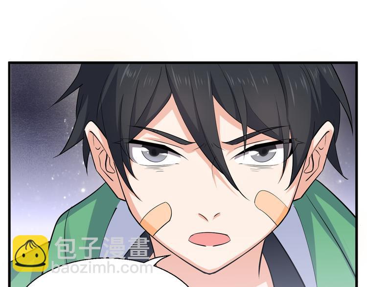 24 &ldquo;惩罚&rdquo;(1/2)-第24话