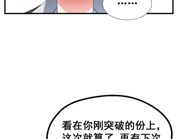 24 &ldquo;惩罚&rdquo;(1/2)-第24话