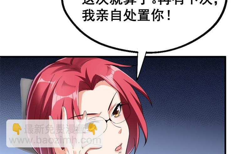 24 &ldquo;惩罚&rdquo;(1/2)-第24话