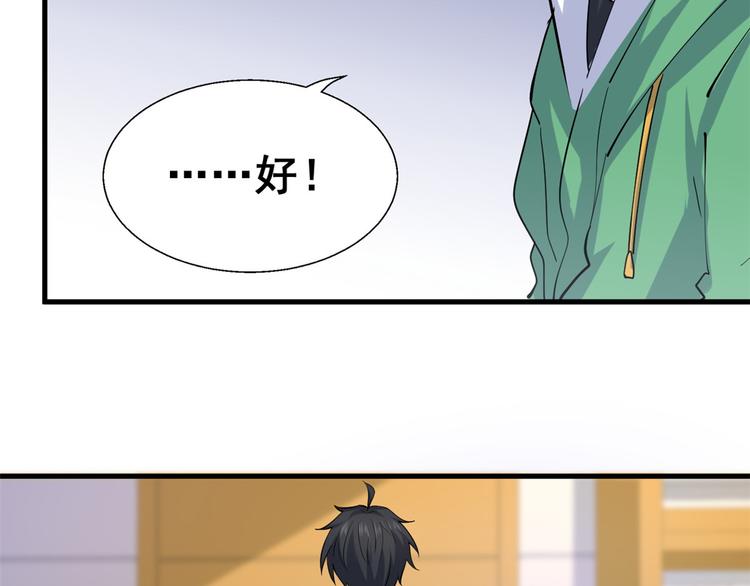 24 &ldquo;惩罚&rdquo;(1/2)-第24话
