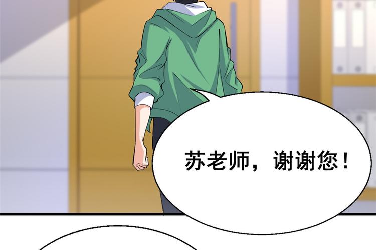 24 &ldquo;惩罚&rdquo;(1/2)-第24话