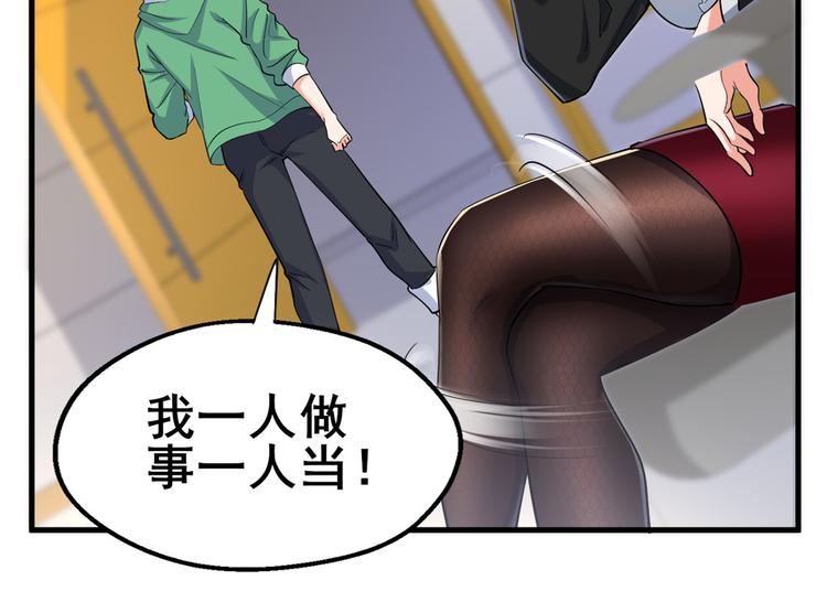 24 &ldquo;惩罚&rdquo;(1/2)-第24话