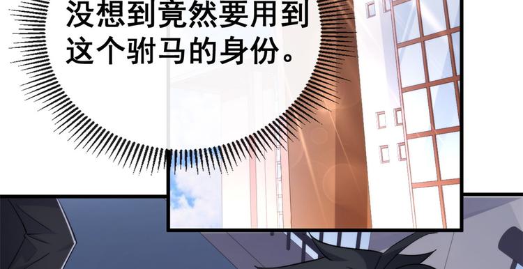 24 &ldquo;惩罚&rdquo;(1/2)-第24话
