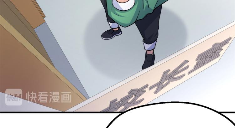 24 &ldquo;惩罚&rdquo;(1/2)-第24话