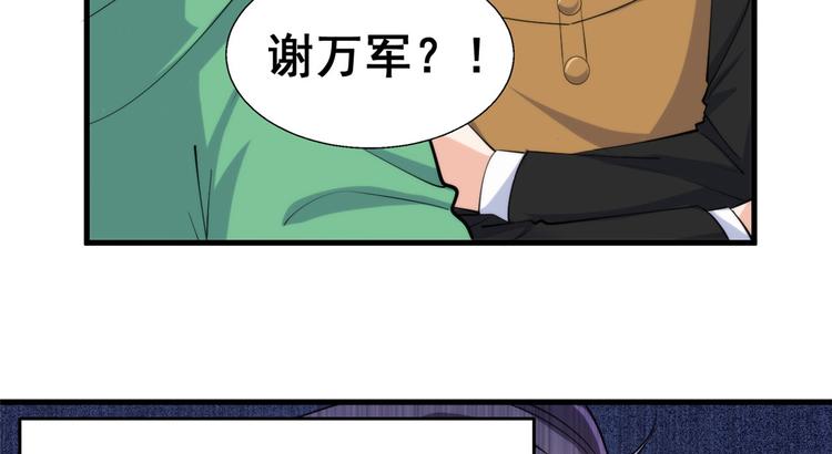 24 &ldquo;惩罚&rdquo;(1/2)-第24话