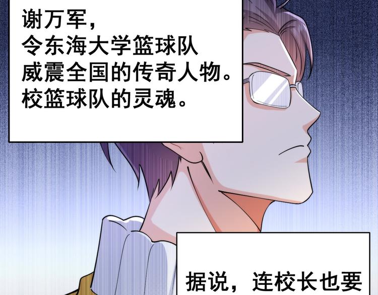 24 &ldquo;惩罚&rdquo;(1/2)-第24话