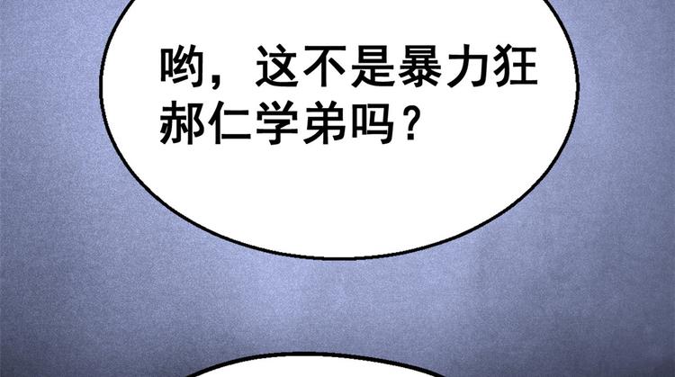 24 &ldquo;惩罚&rdquo;(1/2)-第24话